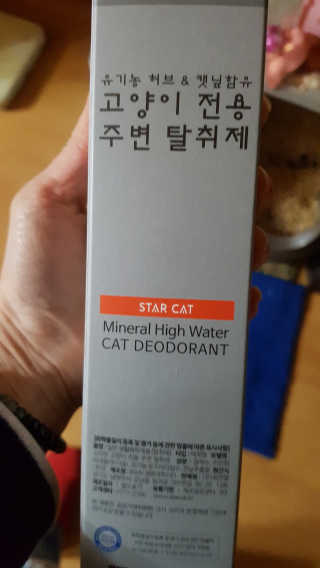 이영실님이 올린 리뷰 사진 1