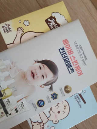 킨더퍼페츠 버블베이스 200g + 바바옐로우 200g — 5점을 준 리뷰어가 2020년 4월 올린 사용 사진