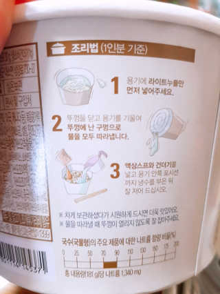 유우야님이 올린 리뷰 사진 3