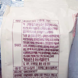 뚠꾸뚠꾸💕님이 올린 리뷰 사진 3