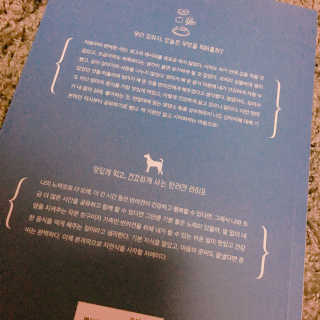weareyoung님이 올린 리뷰 사진 2