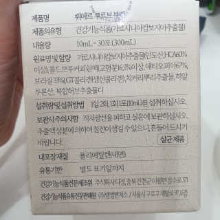 [하우투잇] 뤼에르 쿠르브 블랙 10ml x 30포 총 300ml — 4점을 준 리뷰어가 2020년 3월 올린 사용 사진