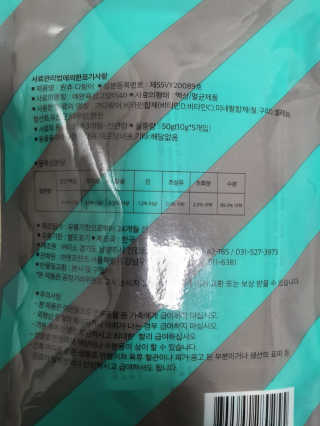 펫프렌즈 생고기가 한봉지 가득 원츄 50g — 5점을 준 리뷰어가 2020년 1월 올린 사용 사진