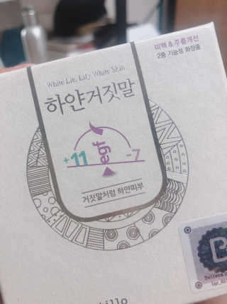 쥬녕님이 올린 리뷰 사진 1