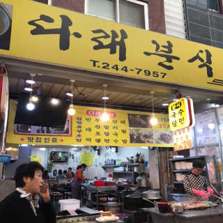 Eddy님이 올린 리뷰 사진 1