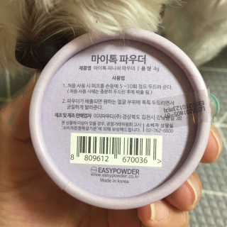 당근님이 올린 리뷰 사진 3