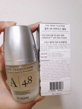 [하킴 코스메틱] 알프48 이바이스 엘럼 — 5점을 준 리뷰어가 2019년 12월 올린 사용 사진