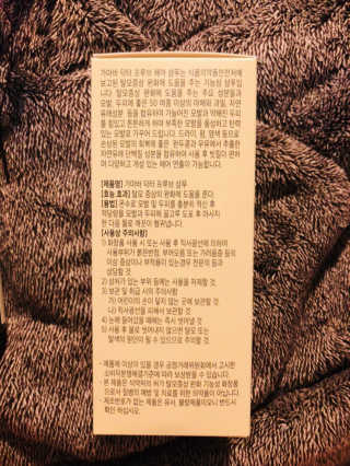 가마바 닥터푸루브 GAMAVA DR.FRUVE — 5점을 준 리뷰어가 2018년 11월 올린 사용 사진