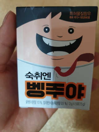 지니여왕님❤님이 올린 리뷰 사진 1