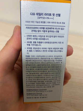 문근영실😊님이 올린 리뷰 사진 3