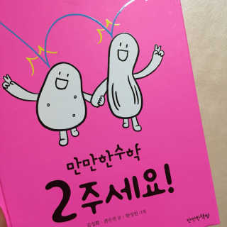 윤하영님이 올린 리뷰 사진 1