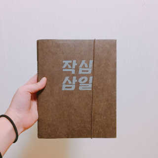 유리병님이 올린 리뷰 사진 1