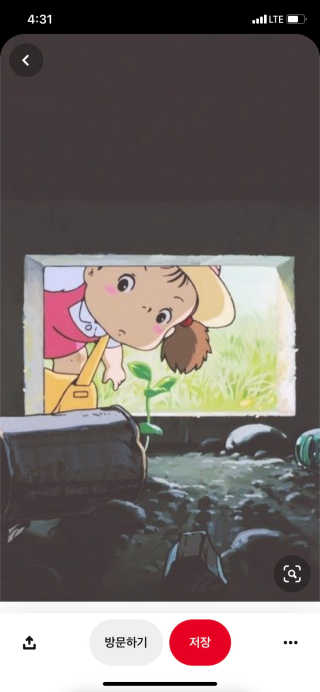 민도리님이 올린 리뷰 사진 2