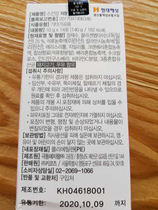 헬리멜리님이 올린 리뷰 사진 2