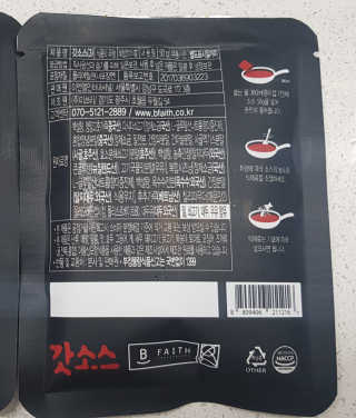 소울잉님이 올린 리뷰 사진 3