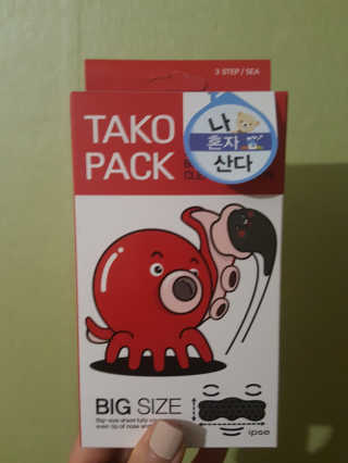 나이팅게일 TAKO PACK NOSE [문어코팩] — 3.17점을 준 리뷰어가 2018년 5월 올린 사용 사진