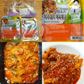 컴백08리터님이 올린 리뷰 사진 1