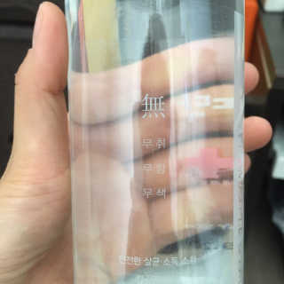 [펫토리아]살균뚝딱 강아지 고양이 살균소독제 탈취제 — 5점을 준 리뷰어가 2019년 10월 올린 사용 사진