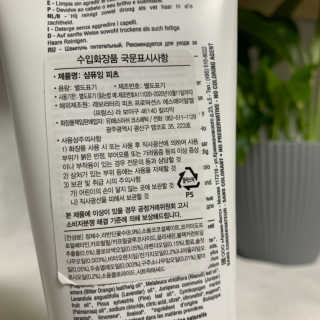 행복하게님이 올린 리뷰 사진 2