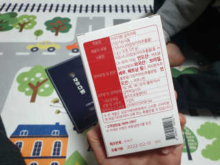 자유다방 급쏙까페 급속 다이어트 아메리카노맛 — 4.5점을 준 리뷰어가 2020년 3월 올린 사용 사진