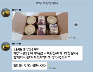 아기공룡님이 올린 리뷰 사진 2