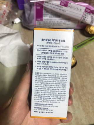 민트님이 올린 리뷰 사진 2