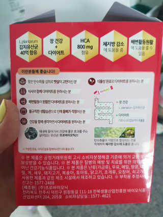 나란여자🤦‍♀️🤷‍♀️💁‍♀️님이 올린 리뷰 사진 2