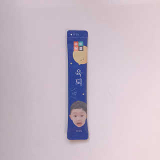 tastegood님이 올린 리뷰 사진 2