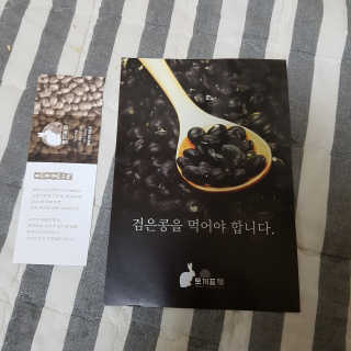 쑤쑤와타리:)님이 올린 리뷰 사진 2