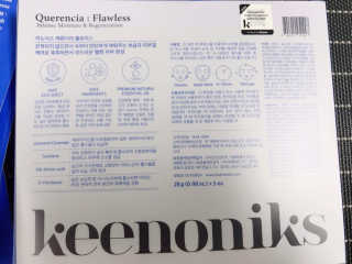 키노닉스 Querencia_Flawless 마스크팩 — 4.5점을 준 리뷰어가 2019년 4월 올린 사용 사진