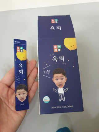똥글똥글님이 올린 리뷰 사진 2