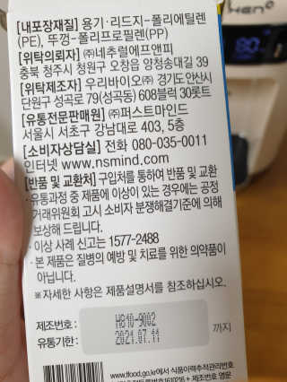 리아님이 올린 리뷰 사진 2