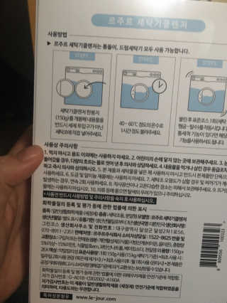 김영아님이 올린 리뷰 사진 2