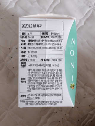 정찬우 꽐라만시 [띵보몰]건강환 습관 노니마니 스틱 1Box — 4.5점을 준 리뷰어가 2019년 5월 올린 사용 사진