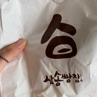 임성언님이 올린 리뷰 사진 3
