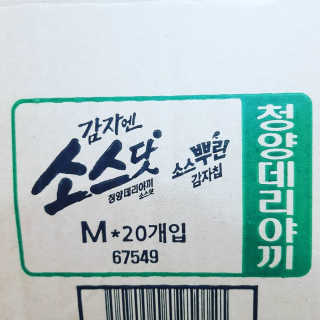 보성님이 올린 리뷰 사진 3