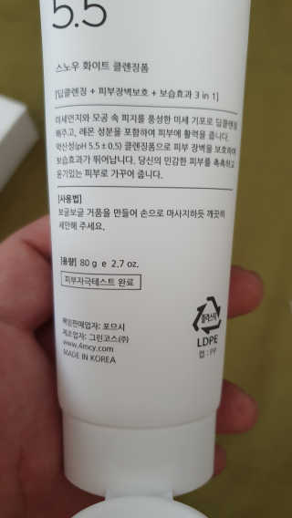 포므시 스노우화이트클렌징폼pH5.5 — 5점을 준 리뷰어가 2019년 7월 올린 사용 사진