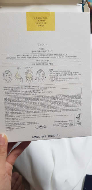 이종미님이 올린 리뷰 사진 2