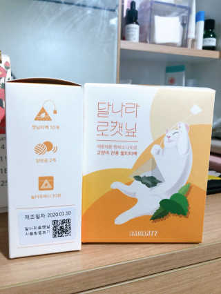 mushroombyjj님이 올린 리뷰 사진 3