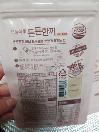 미미네님이 올린 리뷰 사진 2