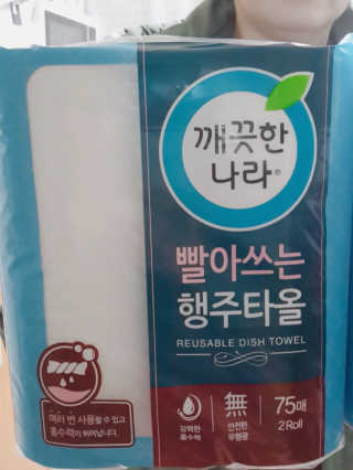 레빗♡깡총님이 올린 리뷰 사진 1