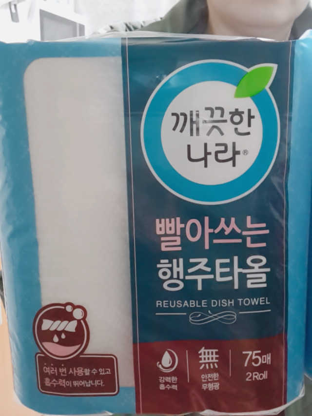 깨끗한나라 빨아쓰는 행주타올 리뷰 사진