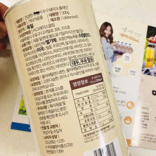 그린몬스터 건강한 무무쉐이크 — 5점을 준 리뷰어가 2018년 7월 올린 사용 사진