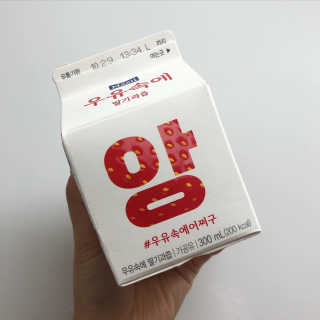 [매일유업] 우유속에 어쩌구_3개 세트 모바일 쿠폰 — 5점을 준 리뷰어가 2019년 10월 올린 사용 사진