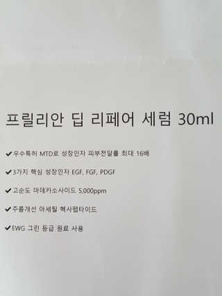 플로라님이 올린 리뷰 사진 4
