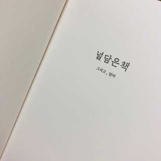 JihyeMoon님이 올린 리뷰 사진 2