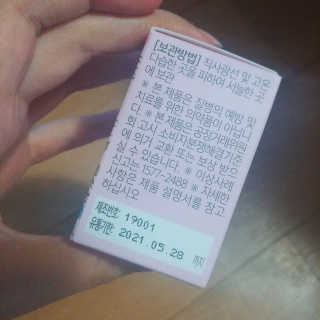 아보카도올리브님이 올린 리뷰 사진 2