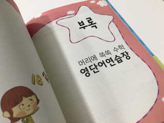 징징님이 올린 리뷰 사진 4