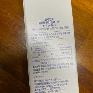 혜둄님이 올린 리뷰 사진 4