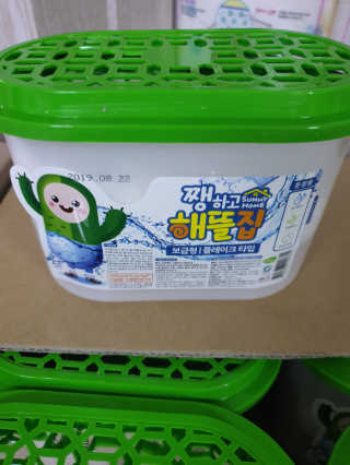 아형팬님이 올린 리뷰 사진 2